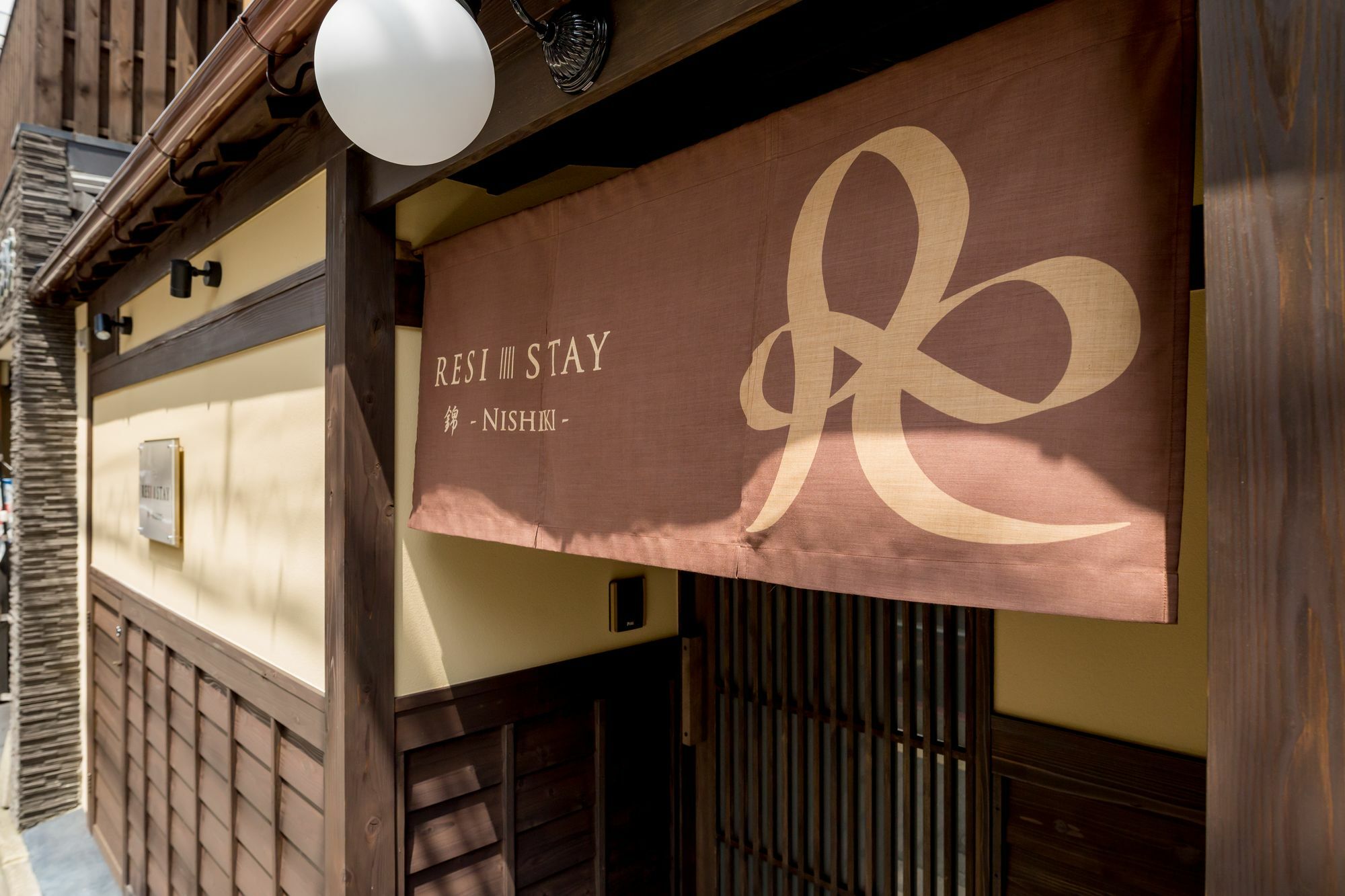 Resi Stay Nishiki Kyōto Exterior foto
