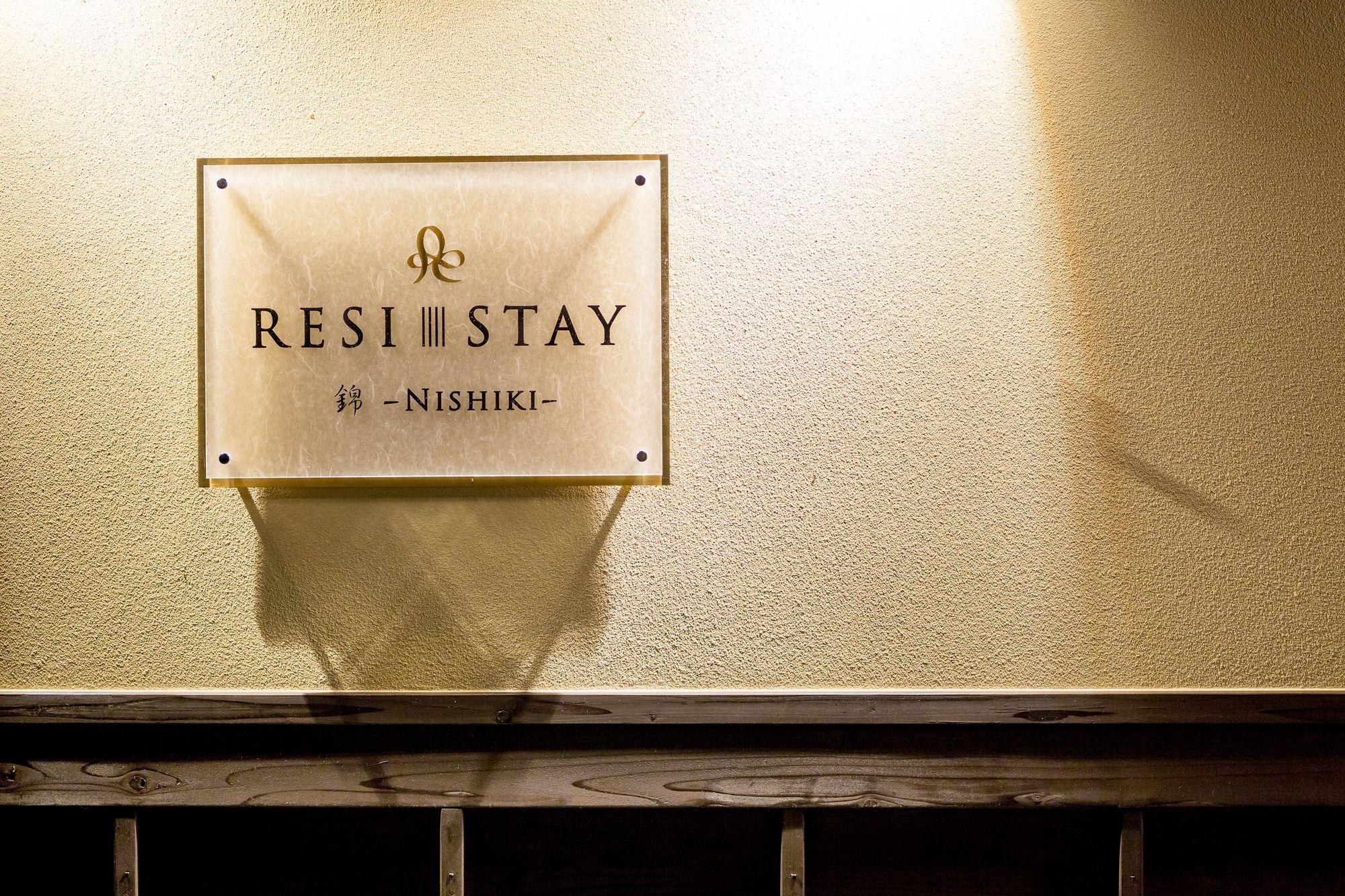 Resi Stay Nishiki Kyōto Exterior foto